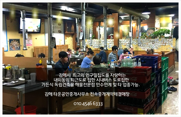 내외동사무소 이미지