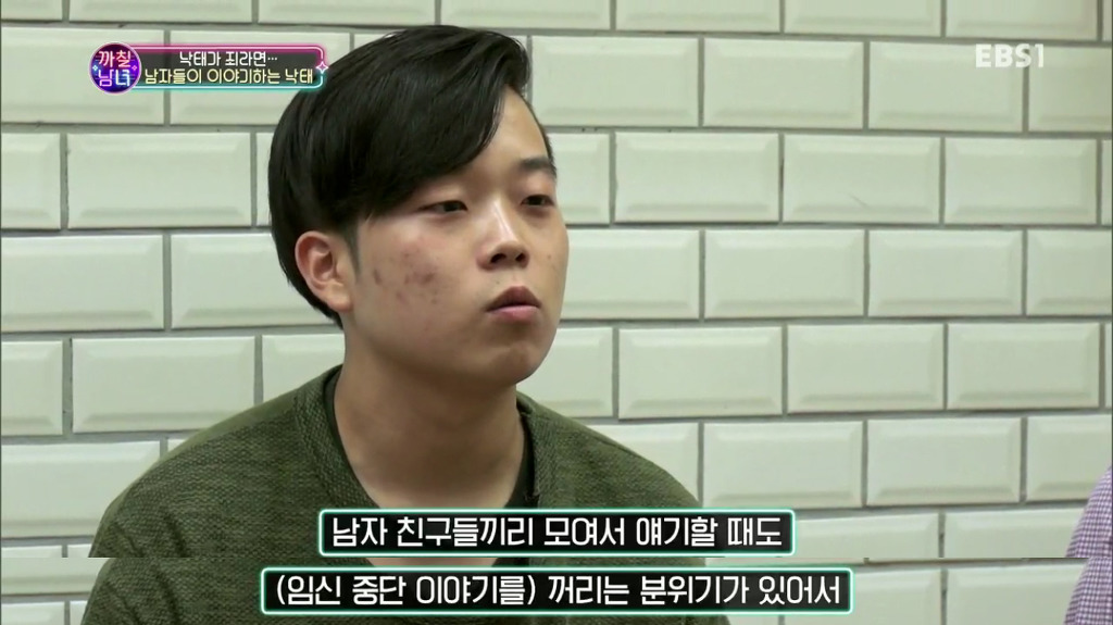 까칠남녀 낙태가 죄라면 패널들과 일반인 남자들의 생각 | 인스티즈