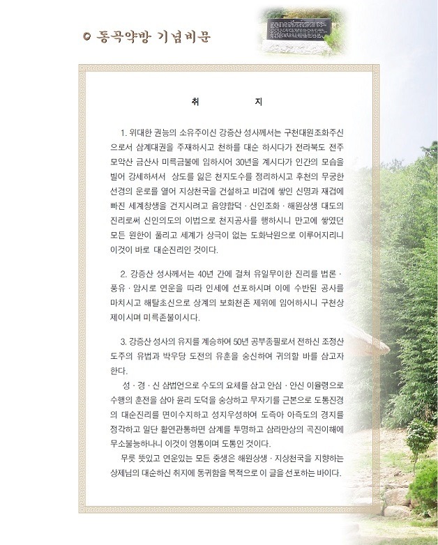 카페동곡 이미지