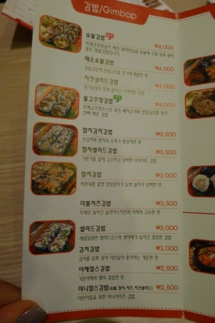 찰스숯불김밥 이미지