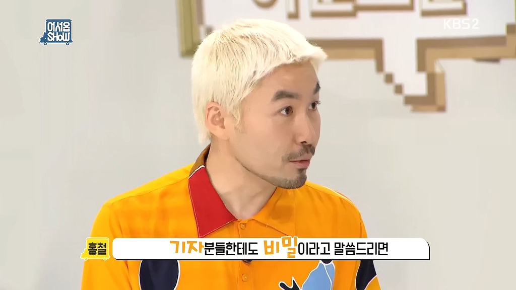 김세정 주량 | 인스티즈