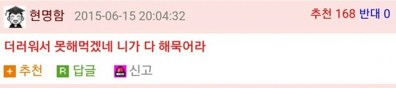 저예산 코스프레 대결 종결자.jpg | 인스티즈