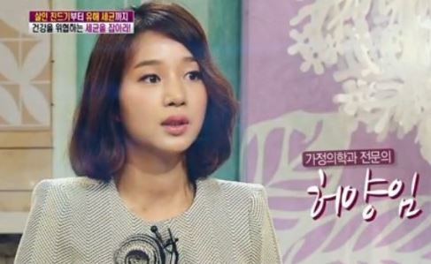 젝키 고지용 아내 의사 허양임.jpg | 인스티즈