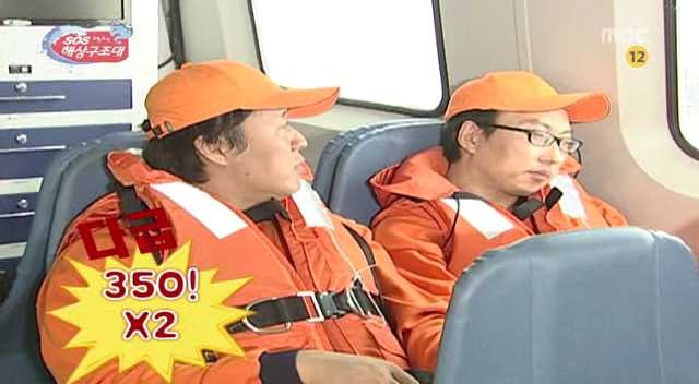 [무한도전] 500만원짜리 번지점프 | 인스티즈