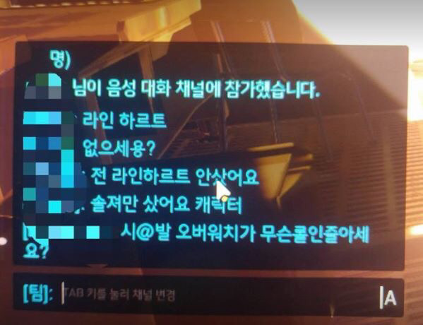 오버워치 아무말 대잔치 모음.jpg | 인스티즈