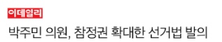 거지갑이 한국의 보석인 이유 | 인스티즈