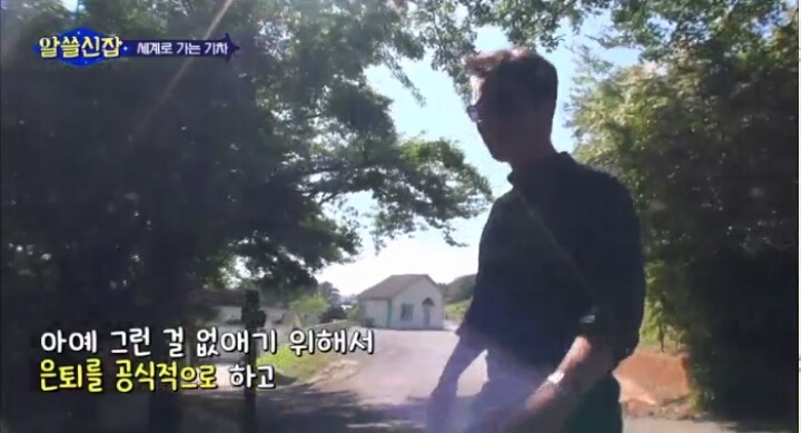 알쓸신잡- 아내분 주방에서 은퇴하시고 요리 직접 하시는 김영하작가님 | 인스티즈
