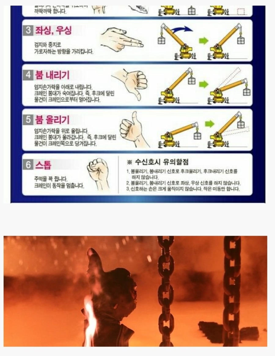 터미네이터 명장면의 진실.jpg | 인스티즈