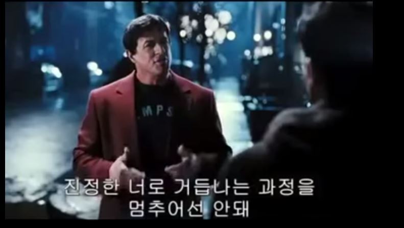 [록키] 아버지가 아들에게 | 인스티즈