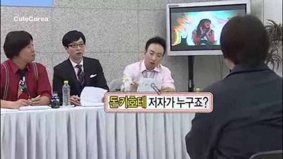 무도 길 레전드 드립 | 인스티즈