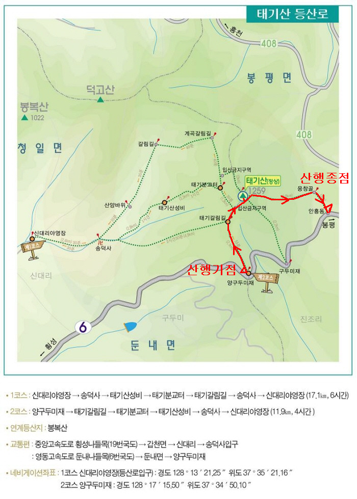 메밀꽃밸리1 이미지