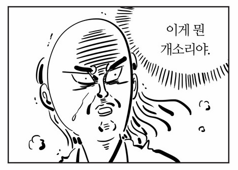 2014년부터 초미세먼지(PM2.5)가 급격히 많아진 이유 | 인스티즈