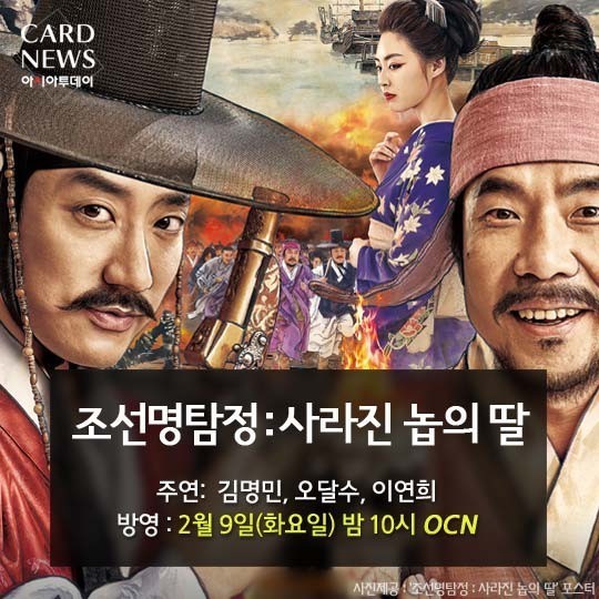 설 날 특 선 영화 | 인스티즈
