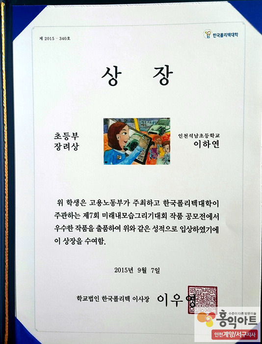 석남아트 이미지