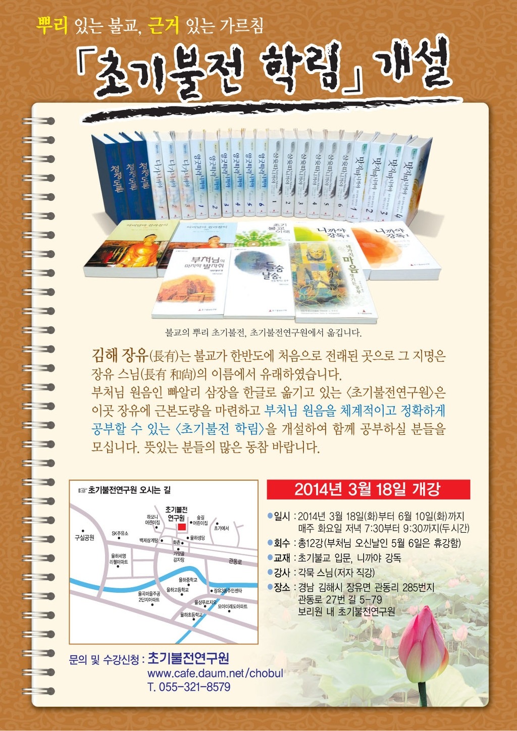 학림 이미지