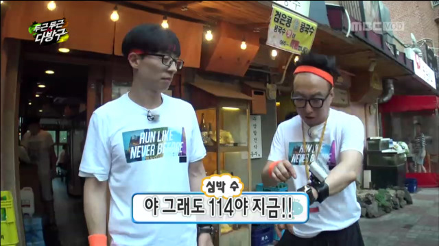 [무한도전] 넘치는 아이디어에 계속 어떨지 묻기만 하는 박명수와 유재석ㅋㅋㅋㅋㅋㅋ | 인스티즈