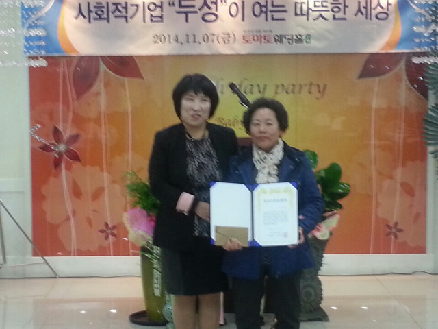 (주)두성 이미지
