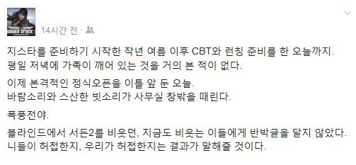 바람소리와 스산한 빗소리가 사무실 창밖을 때린다 | 인스티즈