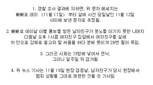 사람을 잘 만나야 하는 이유 | 인스티즈
