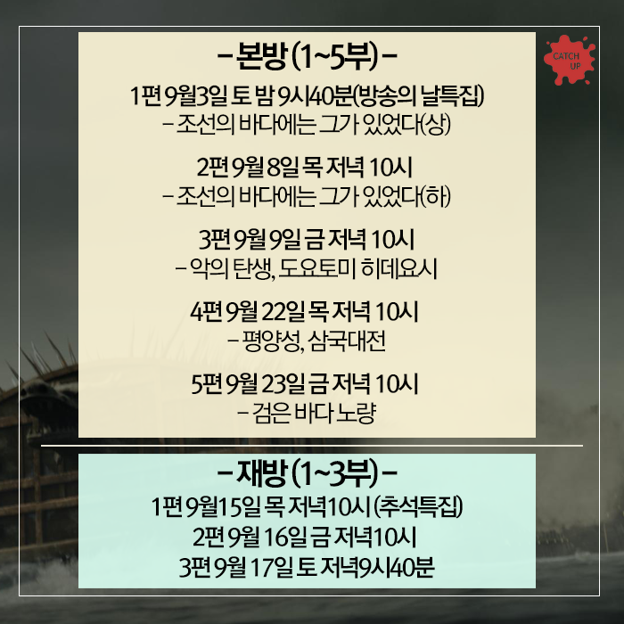 저예산 드라마 임진왜란 1592 연출력 ㄷㄷㄷ | 인스티즈