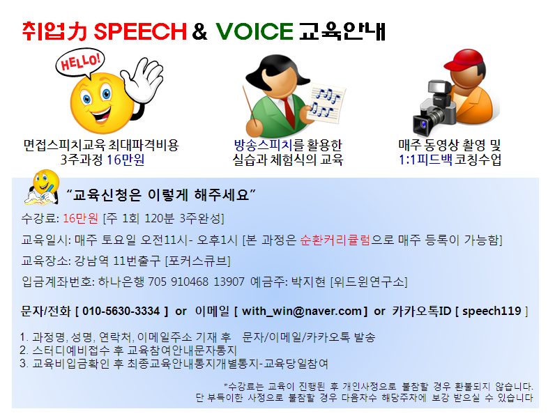 윈교육연구소 이미지