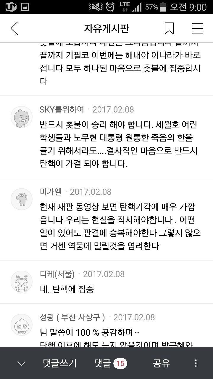 카페미카엘 이미지