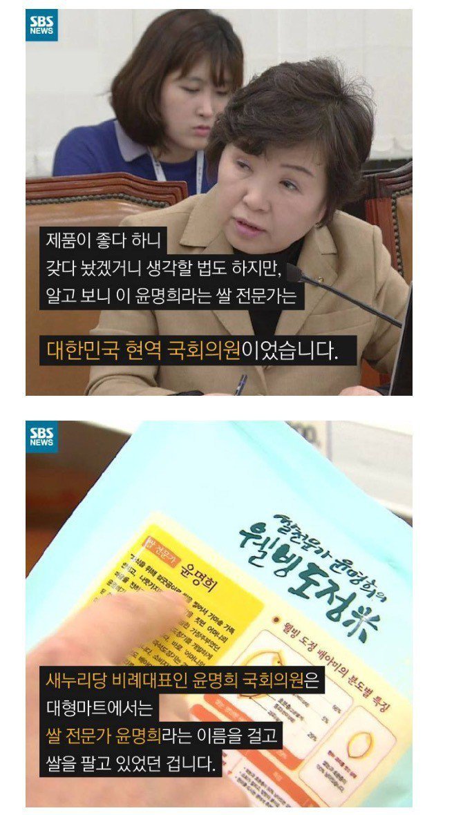 웰빙마트 이미지