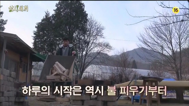 [삼시세끼] 최지우한테 작업거는 이서진(feat.해태)ㅋㅋㅋㅋㅋㅋㅋㅋㅋ.jpg | 인스티즈