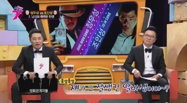 정우성 데뷔까지의 과정.jpg | 인스티즈