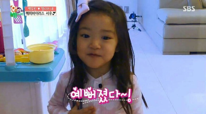 정시아 딸 | 인스티즈