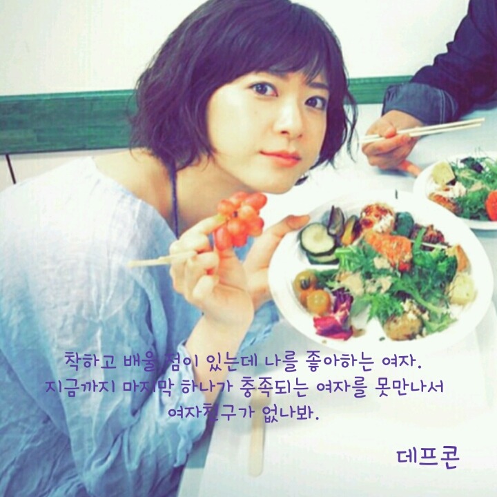 우유들의 이상형 | 인스티즈