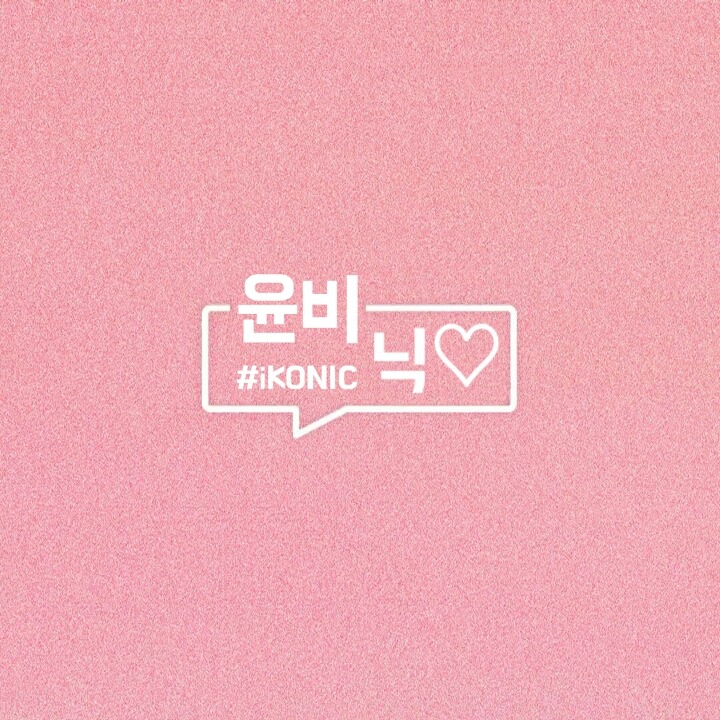 오늘,모해 이미지
