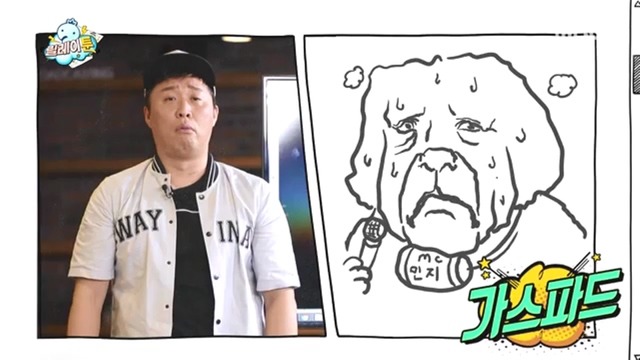 오늘자 무도 멤버들 캐리커쳐 ㅋㅋㅋㅋ | 인스티즈