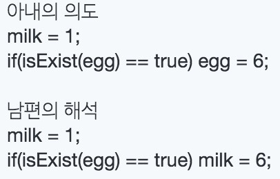 이과생 유머 몇가지 | 인스티즈