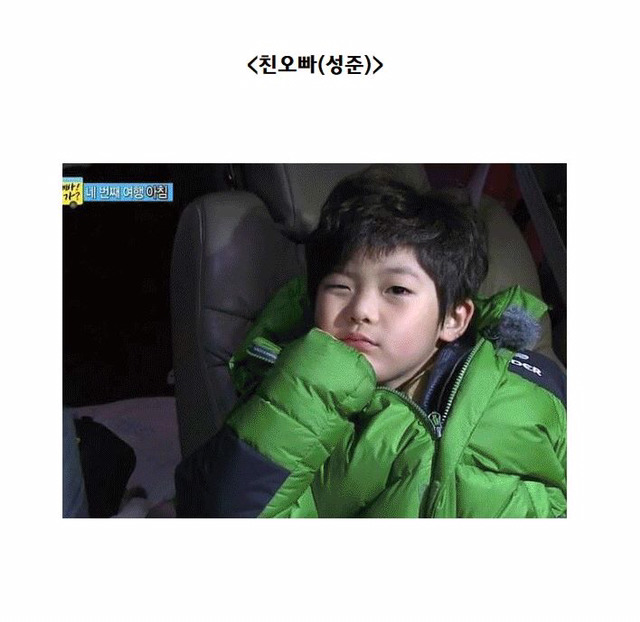 생각해보면 인소여주 같은 삶을 사는 빈이ㅋㅋㅋㅋㅋㅋㅋㅋ | 인스티즈