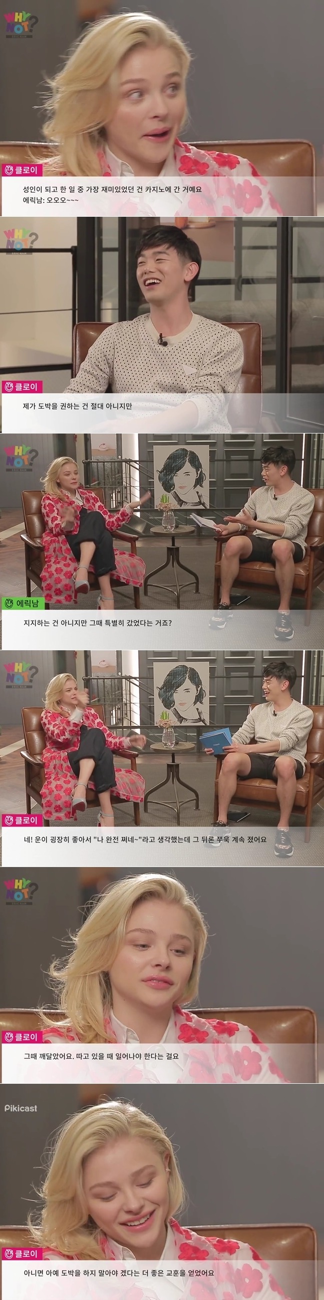 곧 한국 온다는 나이 안믿겨지는 멘탈미녀 ㄷㄷㄷㄷㄷ.JPG | 인스티즈