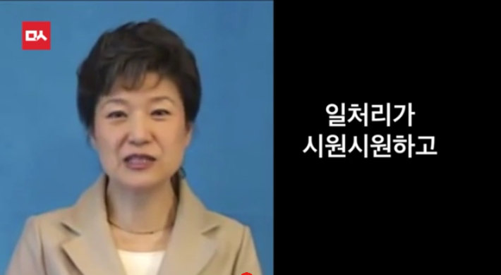 대통령의 변호사 유영하 | 인스티즈