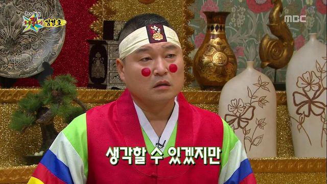 학창시절 왕따를 심하게 당했다는 김경호 | 인스티즈
