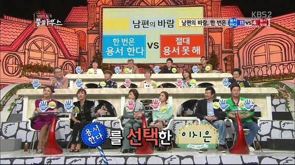 남편의 바람은 한 번쯤 용서해줘야 한다는 연예인들 | 인스티즈