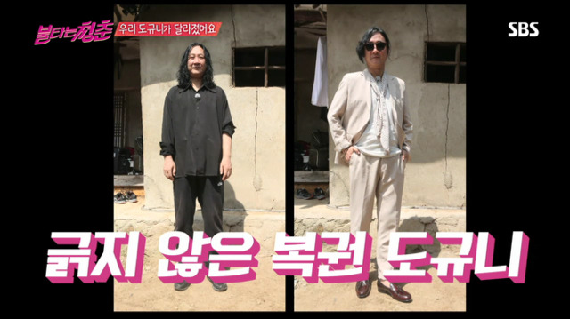 [불타는청춘] 머리자르고 꽃중년으로 변신한 김도균.jpg | 인스티즈