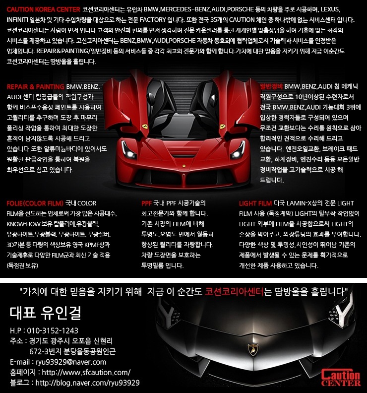 코션 이미지