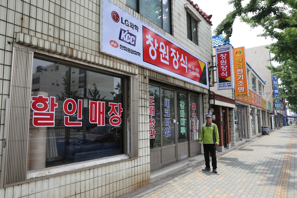 창원장식 이미지