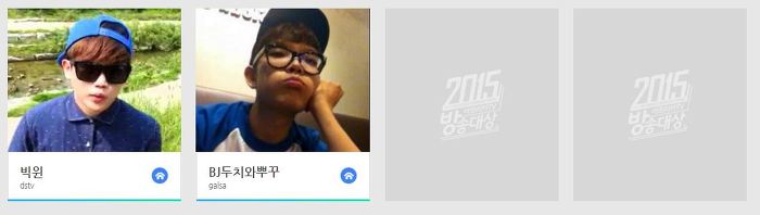 아프리카TV 2015 대표 BJ 50인 선정 | 인스티즈
