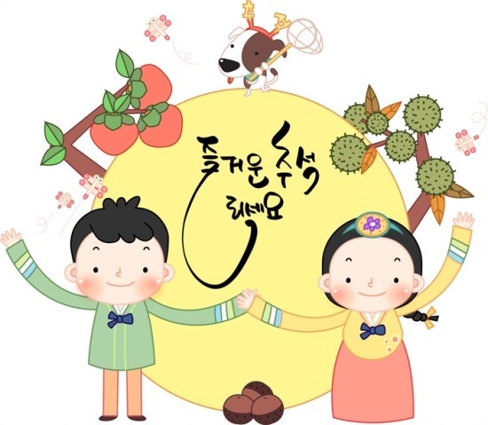 즈을겁고 풍성한 한가위되세요!!! (사진) | 인스티즈
