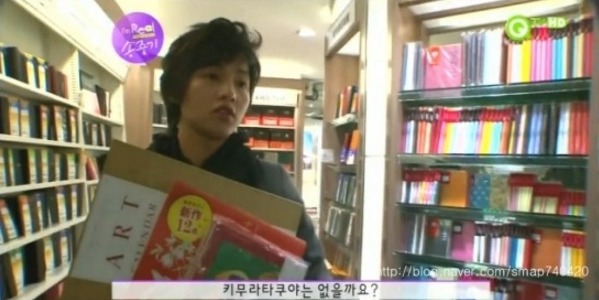 송중기가 좋아하는 일본배우 jpg | 인스티즈