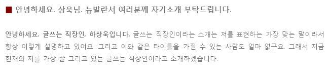 국문과 전공자가 쓰는 시란 무엇인가?(feat.시팔이 하상욱씨 논란으로 깜놀해서 쓰는 글) +추가 + 추가 | 인스티즈