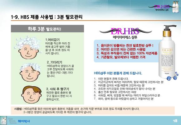 에이치비에스 이미지