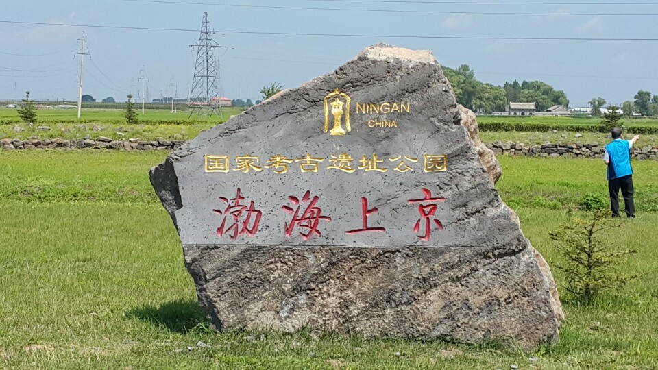 북만주 이미지