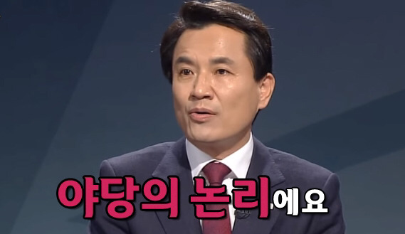 이게 다 야당때문이다 짤 모음.jpg | 인스티즈
