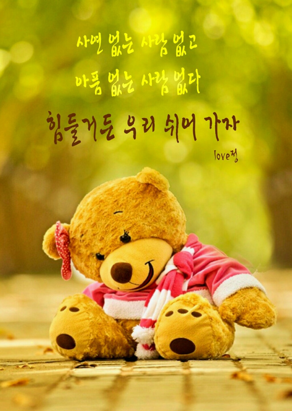 똥그라미 이미지